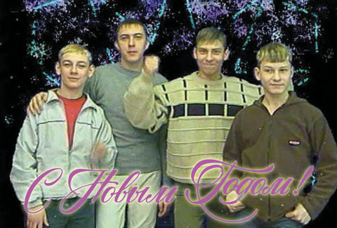 Открытка Новогодняя. Стекловата