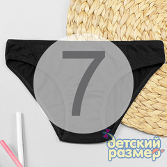 7 (13-14 лет)