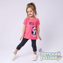 Костюм