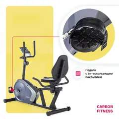 Велотренажёр  Carbon Fitness R40