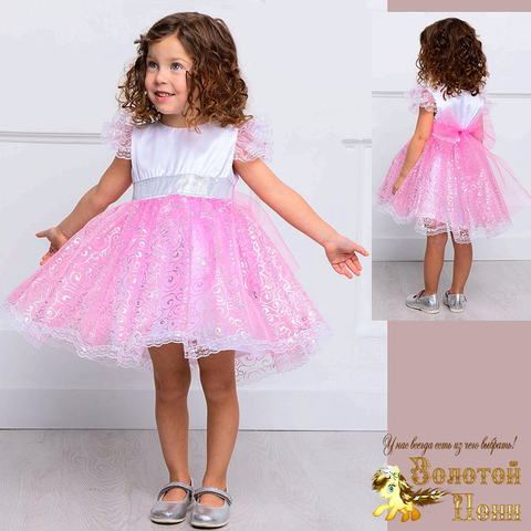 Платье нарядное девочке (3-7) 231116-GZ-096.6