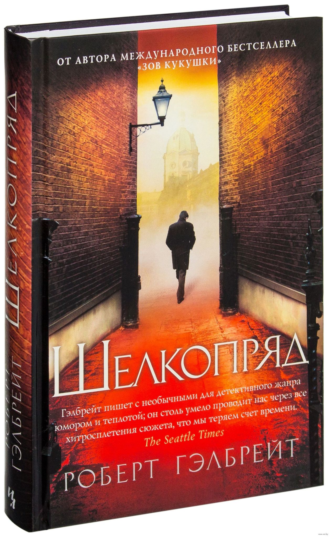 Книги про корморана