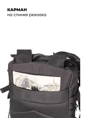Картинка рюкзак тактический Swicky BK-2265 black - 7