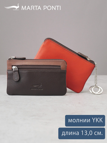 B270035 Venezia - Футляр для ключей Marta Ponti