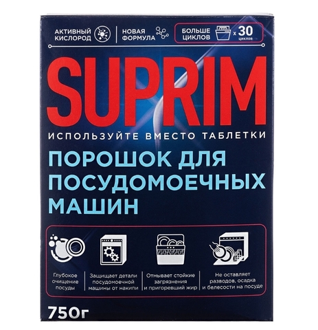 Порошок для посудомоечных машин 750г (Сонца)