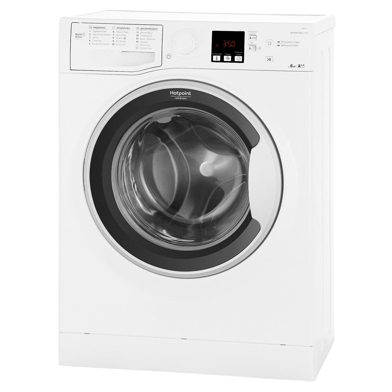 WM H-A RST 6029 St. Стиральная машина hotpoint ariston rsm