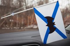 Купить Флажок 