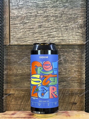 Zagovor West Coast IPA Freestyler 0,5 л. ж/б