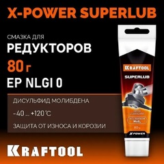 KRAFTOOL Superlub, 80 г, смазка для редукторов (41540-1)