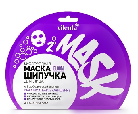 7 DAYS BLOOM Кислородная маска для лица макс.очищение BБM001