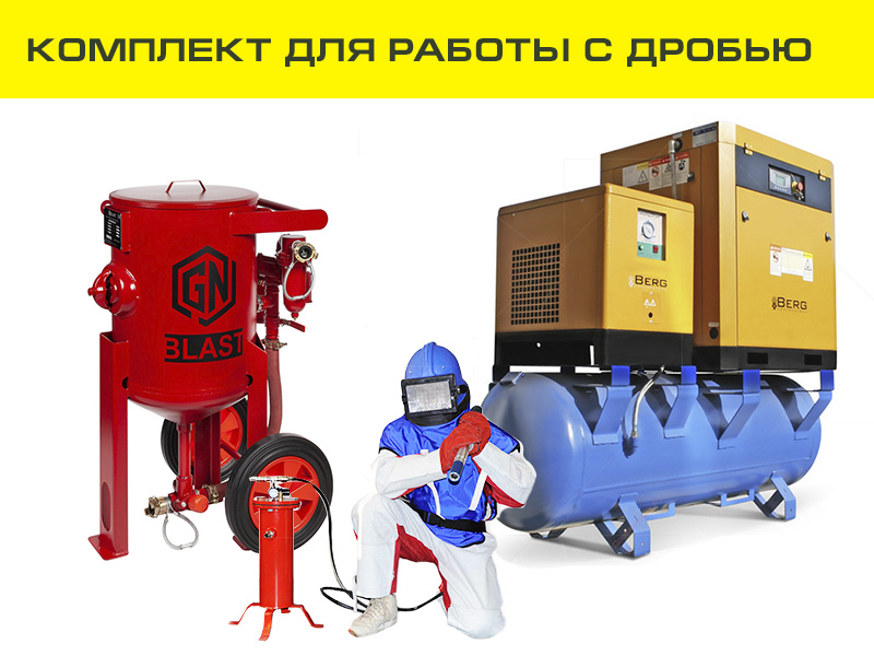 Дробесфера. Компрессор Denair 45. Diesel Fire Water Pump. Fire Water Pump p-n 3105. Оборудование для пенополиуретана.