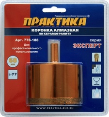 Коронка алмазная ПРАКТИКА 