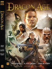Dragon Age. Библиотечное издание. Том 1