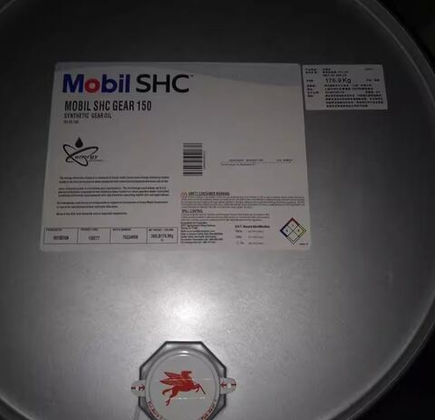 MOBIL SHC GEAR 150 - масло для редукторов - 208 л
