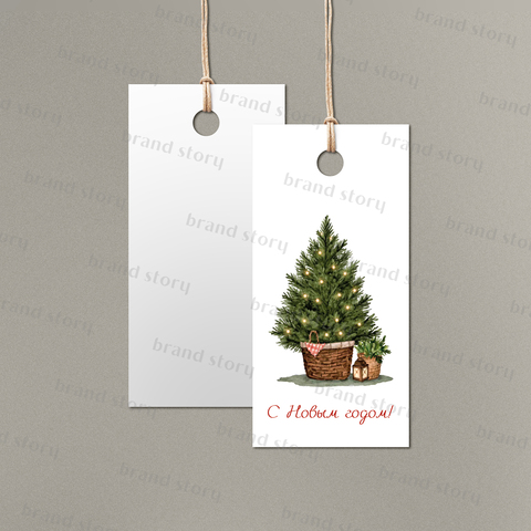 Бирка №207 (10 шт.) 4 х 8 см