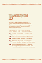 Страшные русские сказки