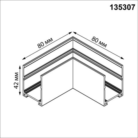 135307 PORT NT25 206 черный Соединитель 