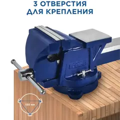 Тиски слесарные поворотные КОБАЛЬТ ширина губок 150 мм, захват 150 мм, 17 кг, наковальня (245-992)