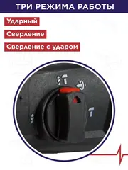 Перфоратор сетевой SDS-plus ПУЛЬСАР ПЭ 24-720 (720Вт, 2,7Дж, 3 режима, 2,4кг) 792-636