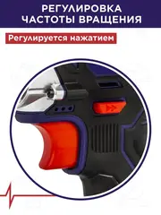 Дрель аккумуляторная безударная ПУЛЬСАР ДА 18-40 (18В, 40Hm, Li-on, 2,0Ah, 2 акк.,кейс) 923-101