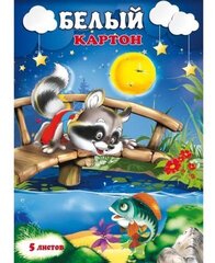 Картон белый А4 5л. ЕНОТ. КБС, 5 листов, 240 г/м2