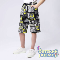 разноцветный