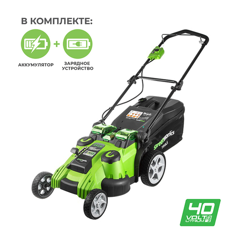 Газонокосилка Greenworks G40LM49DBK4 40V (49 см) аккумуляторная, с АКБ 4 А/ч и ЗУ