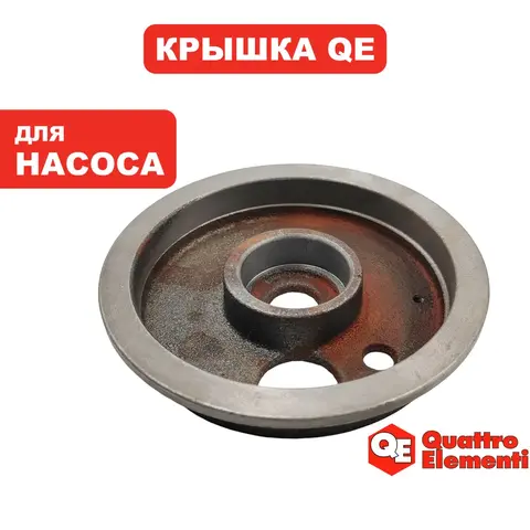 Крышка двигателя QUATTRO ELEMENTI Sewage 500F Ci-Cut статора - 909-082-018 (909-075-018)
