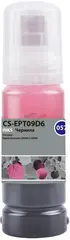 Чернила Cactus CS-EPT09D6 057 C13T09D698 светло-пурпурный 70мл для Epson Ecotank L8050, L18050
