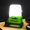 Фонарь светодиодный аккумуляторный Greenworks Арт. 3501007, 24V, без АКБ и ЗУ — фото 5