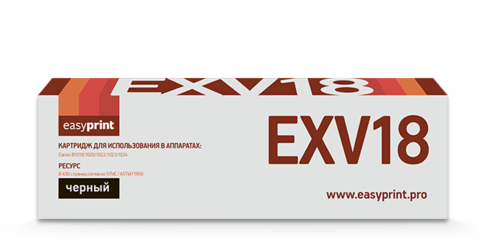 Лазерный картридж Easyprint LC-EXV18