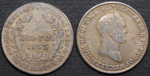 Жетон 1 злотый 1833 года Николай 1 Россия для Польши копия монеты посеребрение Копия