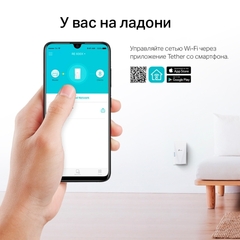 TP-Link RE600X Усилитель сигнала Wi-Fi 6 AX1800, до 574 Мбит/с на 2,4 ГГц +до 1201 Мбит/с на 5 ГГц, 2 встроенные антенны