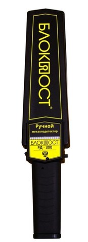 Ручной металлодетектор Блокпост РД-300