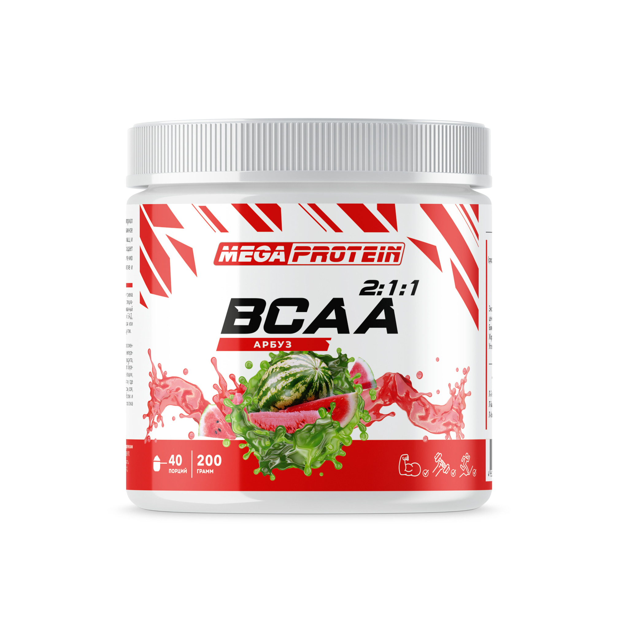 BCAA (MegaProtein) купить в интернет-магазине спортивного питания ...