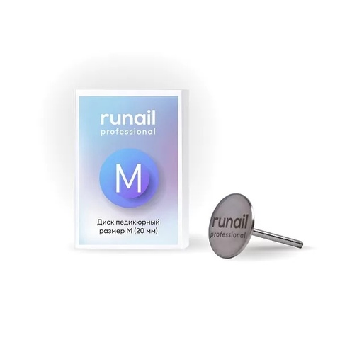 RuNail Диск педикюрный,  размер М (20 мм)