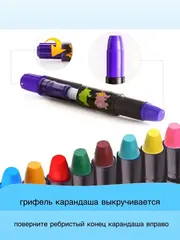 Мягкие карандаши пастель Jar Melo 12 шт