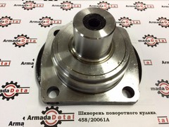 Шкворень поворотного кулака | 458/20061 | Spare Parts