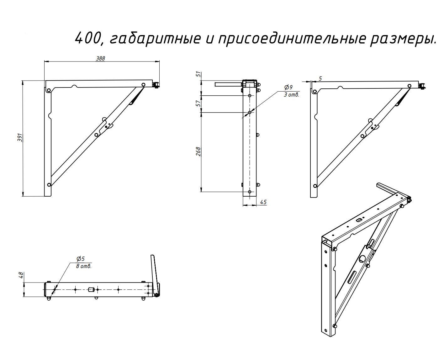 крепление откидного стола на балконе