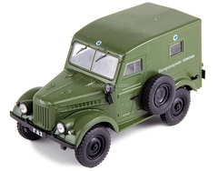 GAZ-69 Veterinary Assistance USSR 1:43 DeAgostini Service Vehicle #36