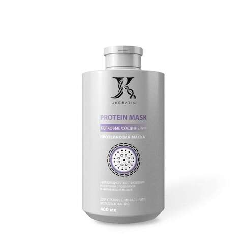 JKeratin Маска-подложка Protein Mask — Для насыщения волос протеинами