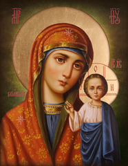 Богородица