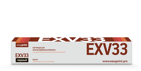 Лазерный картридж Easyprint LC-EXV33