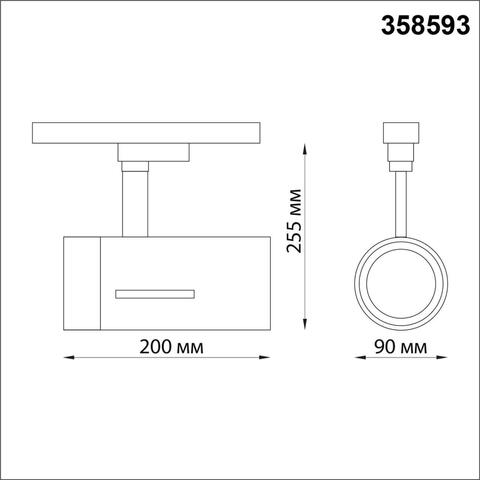 358593 PORT NT21 059 черный Трековый светодиодный светильник трехжильный IP20 LED 4000K 30W 175-245V DEP