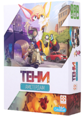 Настольная игра Тени. Амстердам