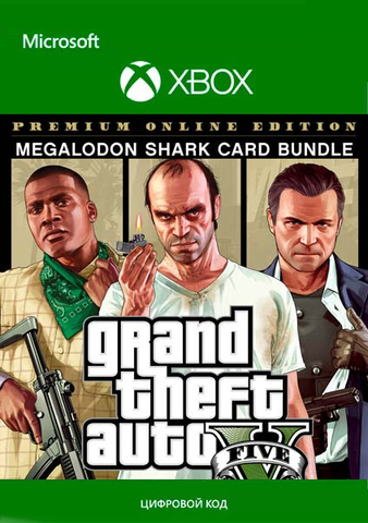 Grand Theft Auto V (GTA 5): Premium Edition и платежная карта «Мегалодон» (Xbox One/Series S/X, русские субтитры) [Цифровой код доступа]