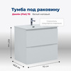 Aquanet 335423 Тумба Джейн 70 (Flat) цв.белый матовый (335423)
