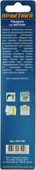 Сверло по бетону ПРАКТИКА  10 х 120 мм (1шт.) блистер, серия Мастер (034-106)
