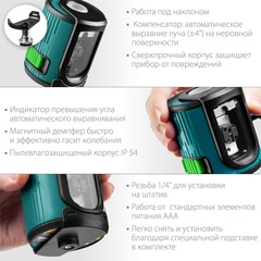 KRAFTOOL CL 20, лазерный нивелир (34701)