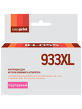 Картридж EasyPrint IH-055 №933XL для HP Officejet 6100, 6600, 6700, 7110, 7610, пурпурный